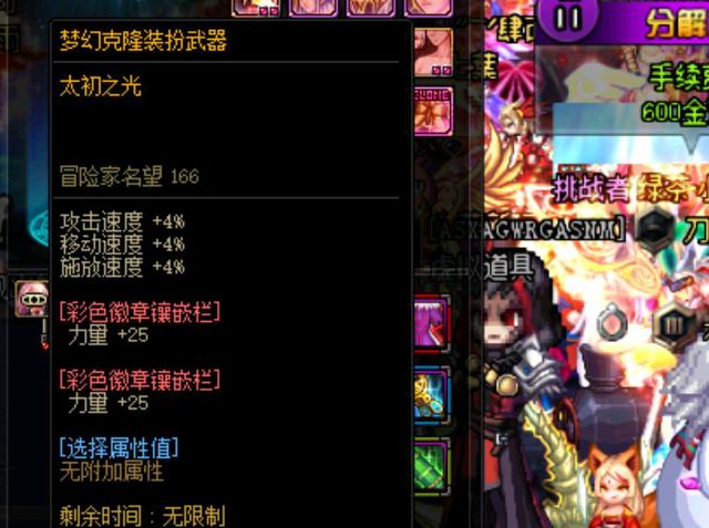 性关系