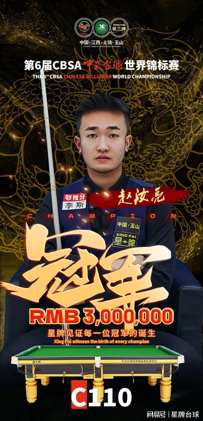 柳圣圭领先 柳圣圭领先