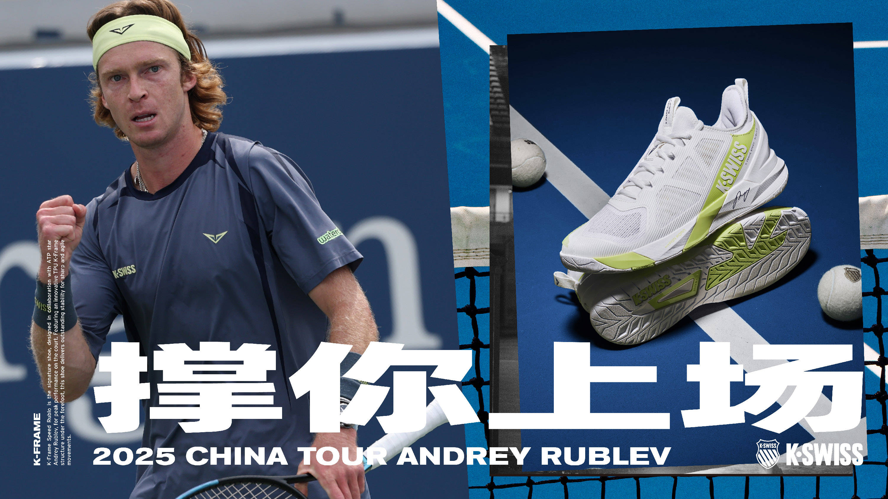 迅速成为了 迅速成为了