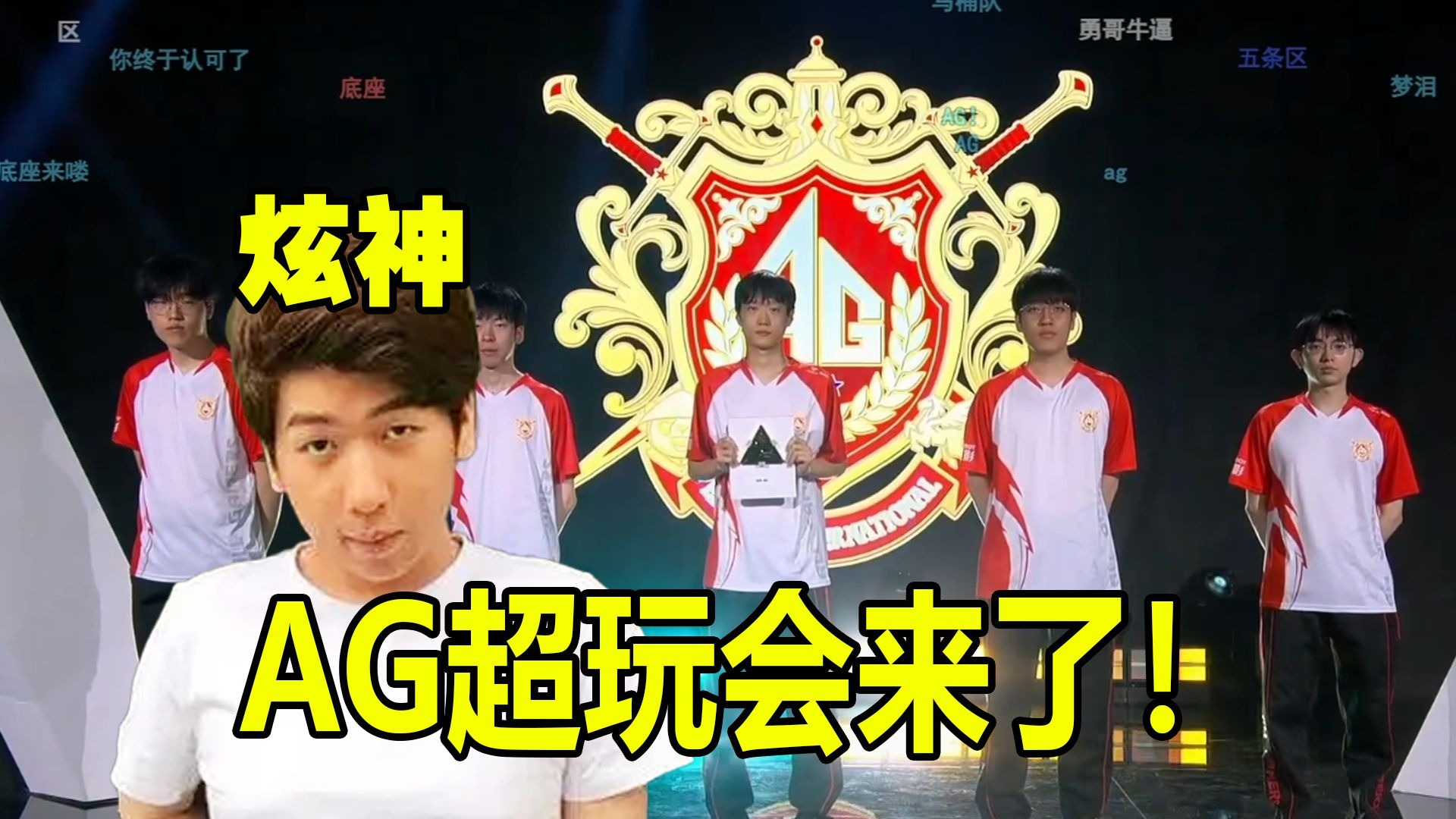 据上的胜利 据上的胜利