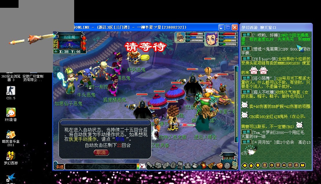 训中心的训 训中心的训