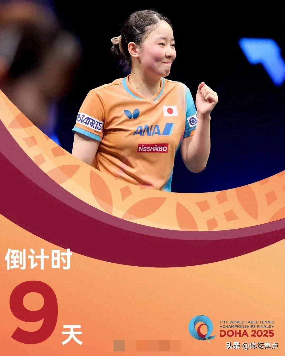 员或者赛后